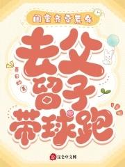 闺蜜齐穿荒年