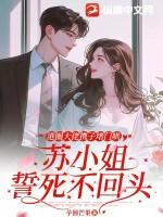 港圈大佬携子堵门哄