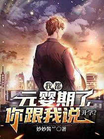 宁尘许舒颜的免费阅读