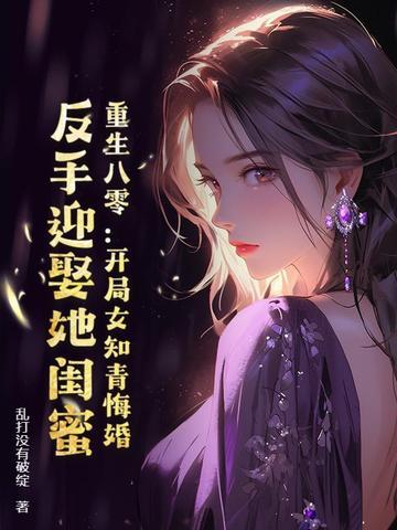 重生八零年代知青