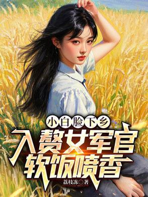 小白脸gl