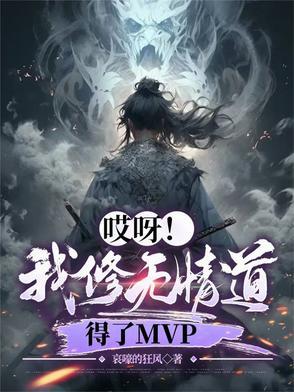 谢谢无防盗