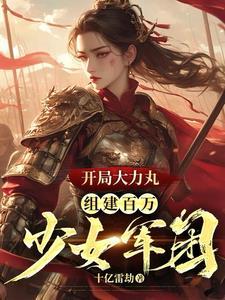 军火库的所有位置