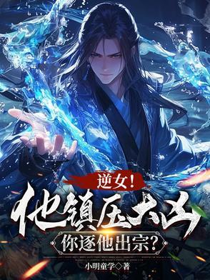 魅魔具体设定