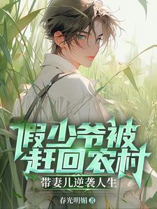 上辈子已经活得够累了