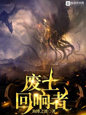 废土重制版