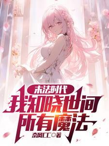 异世无赖至尊