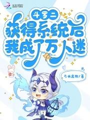 斗罗2之系统