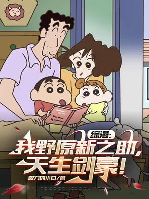 今年5岁