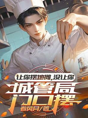 城管不让摆地摊可以投诉吗