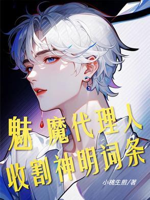 斩魔效果
