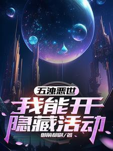 造梦西游合集