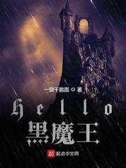 哈利波特之黑魔王的儿子
