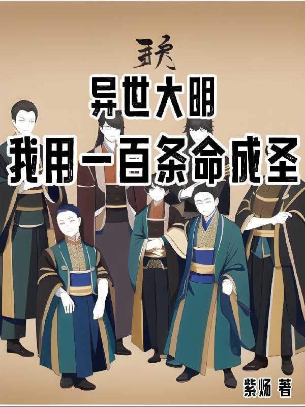开局上皇后