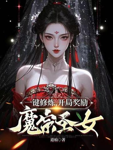 一键修炼百万级百度百科