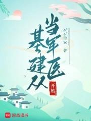 边关士兵
