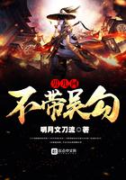 收取关山五十州在什么背景下写的?