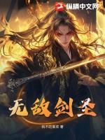 LOL无极剑圣