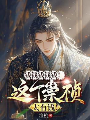 崇祯折五钱
