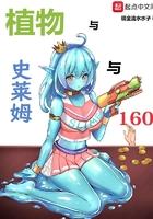 史莱姆质地区别