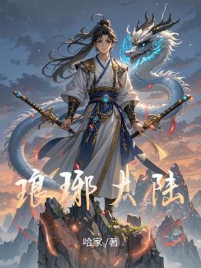 琅琊榜琅琊在哪