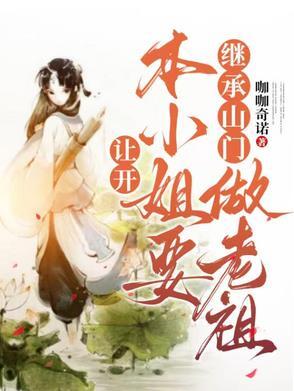 她一筐子丹药