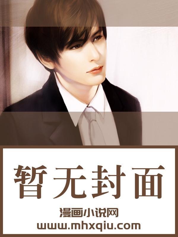 苏念顾北辰免费