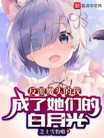 我的女弟子全是病娇H