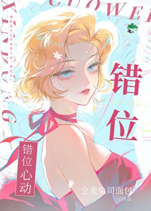 网恋遇到富婆
