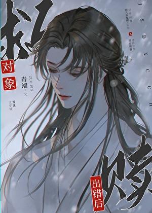 救赎文推荐知乎