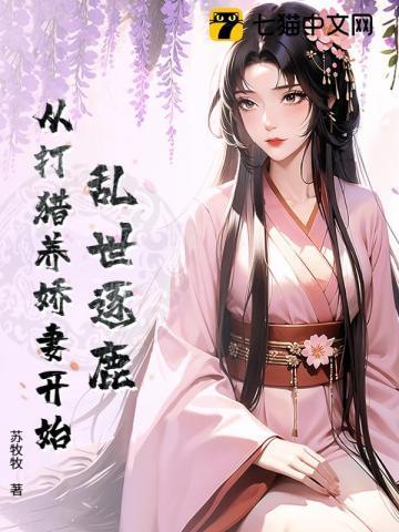 乱世从戎