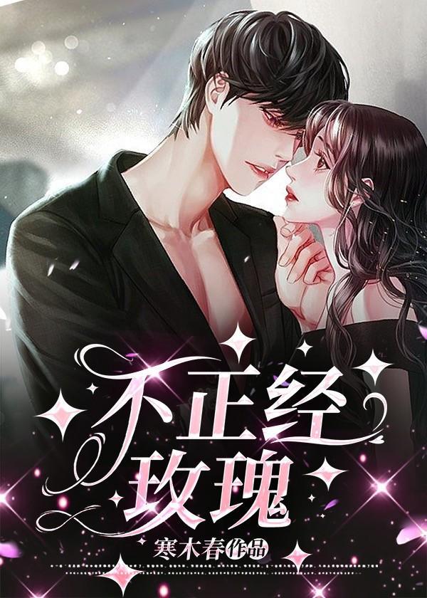 温泉校花微微叫什么名字