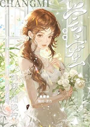 我的病娇大小姐gl 百度