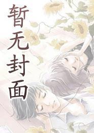 段雅馨林小涛免费阅读