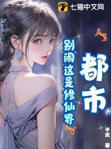 别闹这是恐怖片
