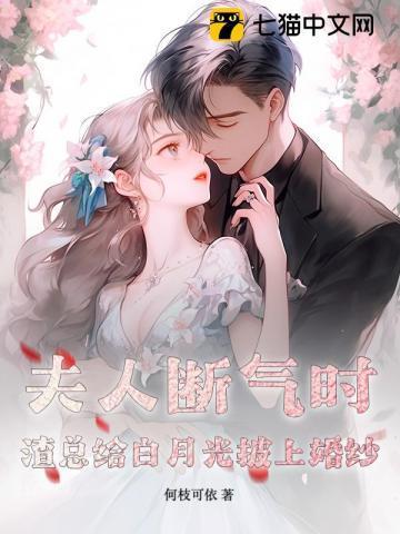 虐渣要趁早