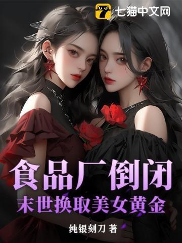 食品厂前景怎么样