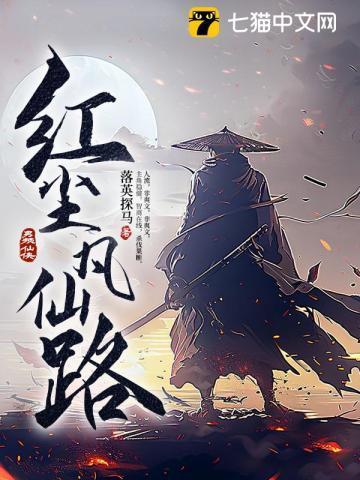 修仙做个安静的女配
