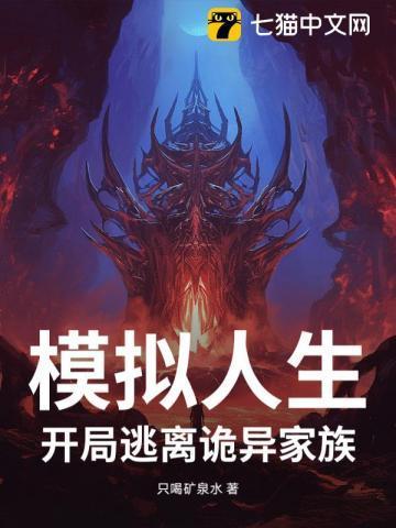 模拟人生鬼魂加入家庭