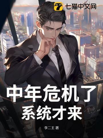 中年危机真的存在吗