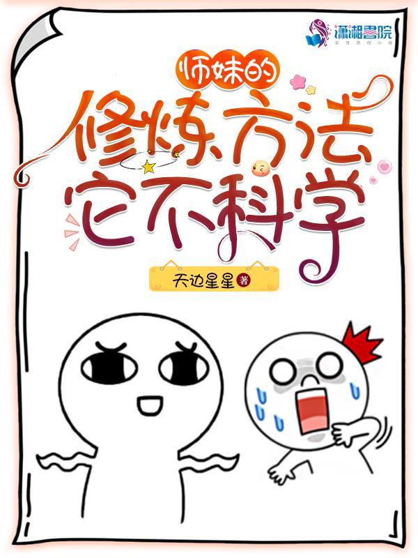 师妹修炼我就获得十倍返还聂辰