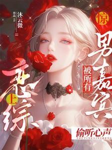最新恋综2021
