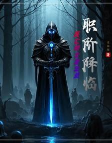 死亡骑士的职业大厅在哪