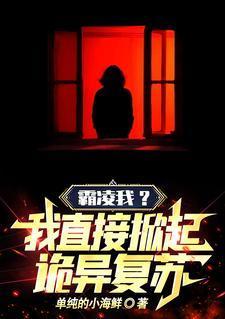 霸凌+番外