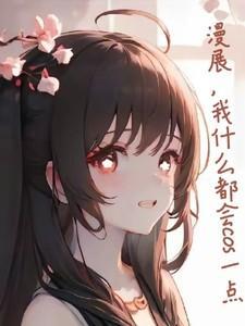 漫展有cos吗