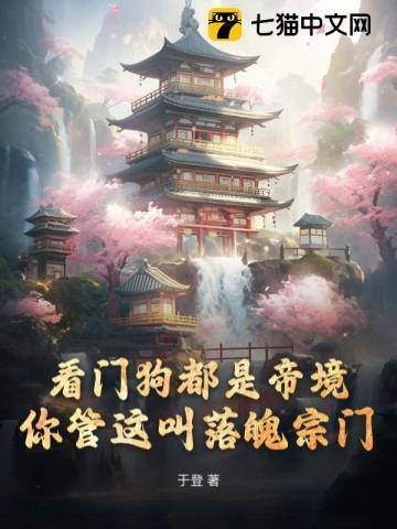 看门狗1帝龙