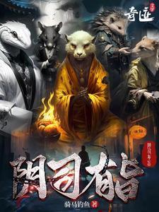 阴司债是什么意思