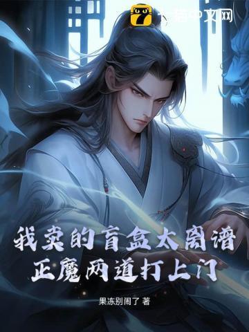 魔术盲盒