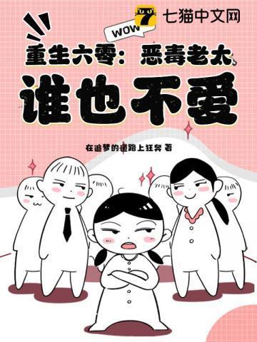 谁也不爱! 在追梦的道路上狂奔