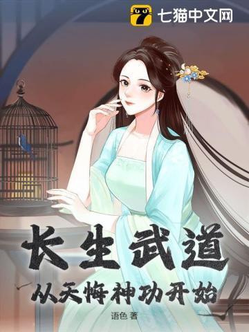 长生天免费阅读